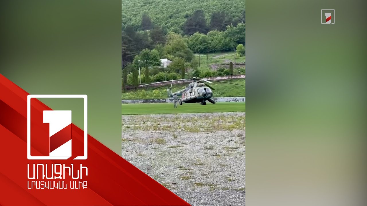 Due to bad weather conditions, helicopter carrying Prime Minister made unscheduled landing in Vanadzor