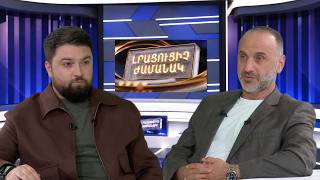 Լրացուցիչ ժամանակ. Եղիշե Մելիքյան