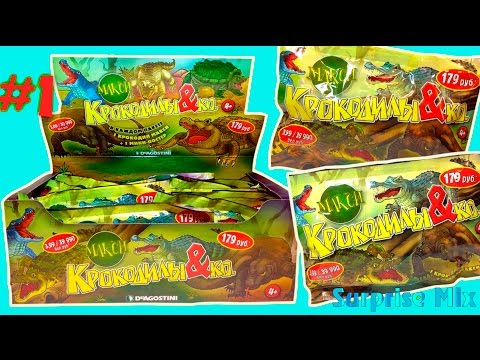 КРОКОДИЛЫ & Ко МАКСИ - пакетики СЮРПРИЗЫ от DeAGOSTINI - ОГРОМНЫЕ мягкие, СВЕТЯЩИЕСЯ, липкие ИГРУШКИ