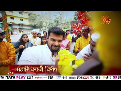 Tu Anolakhi Tari Sobati - Episodic  Promo |  15th Feb  9 Pm | Marathi Serial | Sun Marathi