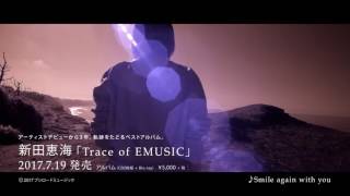 新田恵海「Smile again with you」 MV Short ver.