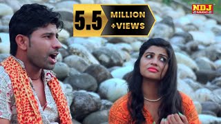 Download lagu Haridwar ka Paani Mere Lag gaya Bhole # Raju Punjabi# शिव भजन # latest Bhole Baba Bhajan Song # NDJ mp3 Download lagu Haridwar ka Paani Mere Lag gaya Bhole # Raju Punjabi# शिव भजन # latest Bhole Baba Bhajan Song # NDJ mp3