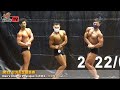 【鐵克健身】2021 台灣先生盃 古典健美 -173cm Classic Physique