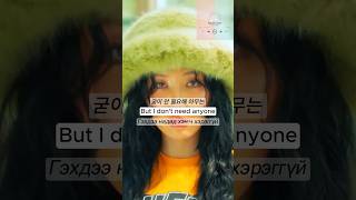 Download lagu 로꼬 (Loco) & 화사 (Hwa Sa) - 'Somebody!' ENG/KR/MGL lyrics mp3 Download lagu 로꼬 (Loco) & 화사 (Hwa Sa) - 'Somebody!' ENG/KR/MGL lyrics mp3