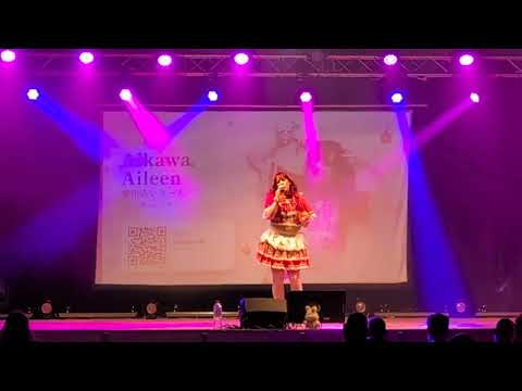 Aikawa Aileen - Cherry