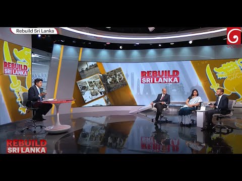 REBUILD SRI LANKA | ශ්‍රී ලංකාවේ මූල්‍ය පද්ධතියේ ඩිජිටල්කරණය