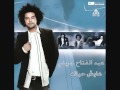 DJ LEEMZ - Abdel Fattah Baheb Ashoufak Remix ...