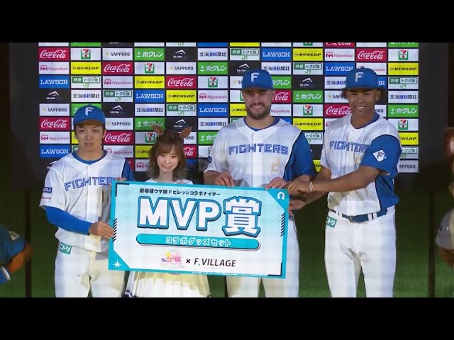 ファイターズ・山本拓実投手・マルティネス選手・水谷瞬選手ヒーローインタビュー 6月13日 北海道日本ハムファイターズ 対 中日ドラゴンズ