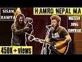 Neetesh Jung Kunwar - Hamro Nepal Ma - Ft. Sisan Baniya Vlog - Latest Upload | It's My Show