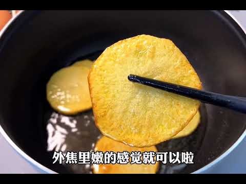easy chinese food  recipe dry pot potato chips