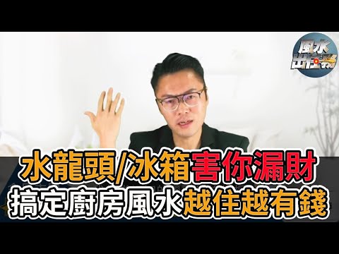 冰箱 顏色