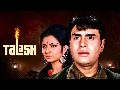 Talash (1969) | Hindi Full Movie | Rajendra Kumar, Sharmila Tagore | Superhit Classic Drama Film