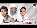 Khuda Aur Mohabbat Episode 4 Season 1 Khuda Aur Mohabbat Season 3