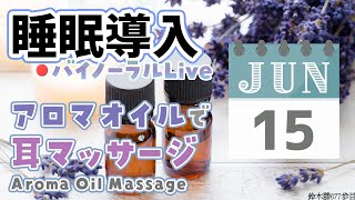 Fw: [Vtub] 因為YT兒少政策 鈴木勝定期ASMR改版