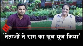 Arun Govil interview: Ramayan में रोल के लिए एक्टर को किया गया था रिजेक्ट video