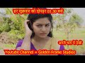 Mohini Trailer EP 3 New Web Series मोहिनी जब ख़्वाब टूटते ह�