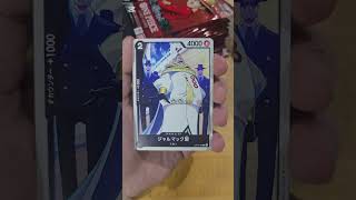 Today I'm opening One Piece OP-13 jpn #pokeczech #onepiece