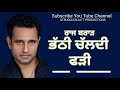Bhathi Chaldi Fadi Raj Brar New Song Latest Video