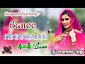 Banno (Dj Remix) || Meri maa bhi Banno Toh Ri Se Remix Song||Dj Viral Song Raj Mawar ft. Vikcy kajla