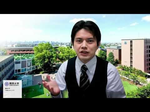 政策学科 関西大学 法学部　吉沢晃 准教授　『国際政治経済学への招待』