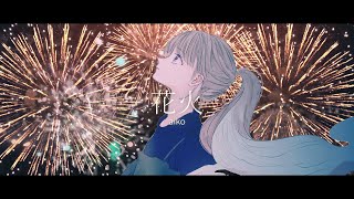 花火 / aiko full covered by 春茶