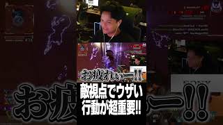 敵視点でウザい行動が超重要!!【Euriece/ユリース/APEX】