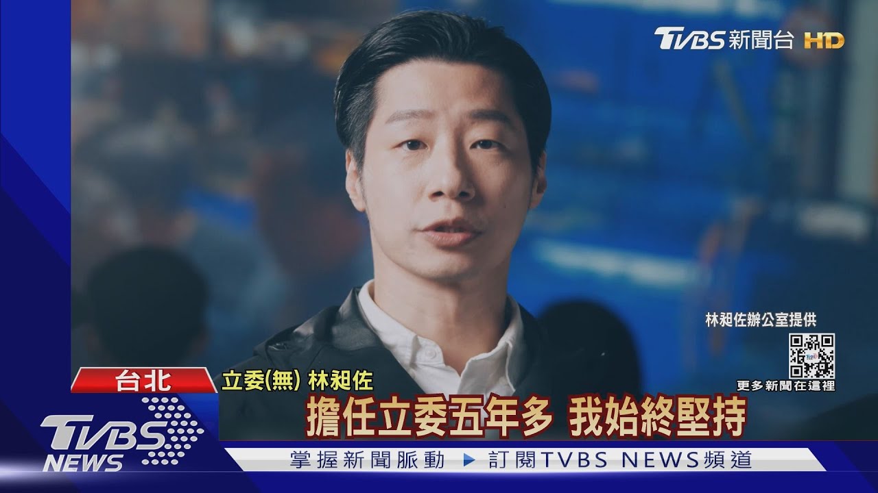 不只陸戰!選前空戰齊發 林昶佐公布新廣告