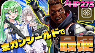 【最硬リベンジ】強化されたR-301とジブを組み合わせたら誰にも崩せなくない？【APEX/エーペックスレジェンズ】#ゆっくり実況