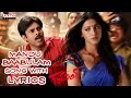 Mandu Babulam Song With Lyrics Gabbar Singh Songs Pawan Kalyan Shruti Haasan DSP