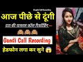 Bf Gf Ki Funny And Romantic Couple CallRecording EPISODE 19