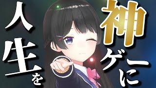 【必見】人生満喫の天才『月ノ美兎』で学ぶ最高に人生を楽しむ方法【月ノ美兎切り抜き】