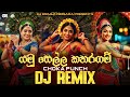 Yamu Sella Kataragam යමු සෙල්ල කතරගම් Kawadi Choka Punch Dj Remix DJ Did