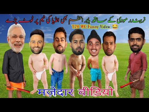 india vs pakistan modi make joke Mp4 3GP Video & Mp3 Download unlimited Videos Download india vs pakistan modi make joke Mp4 3GP Video & Mp3 Download unlimited Videos Download