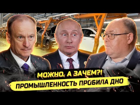 ⚡️КРЕМЛЬ БЬЁТ ТРЕВОГУ! ТРОЙНОЙ КРИЗИС, ИНЖЕНЕРЫ И СЕВМОРПУТЬ