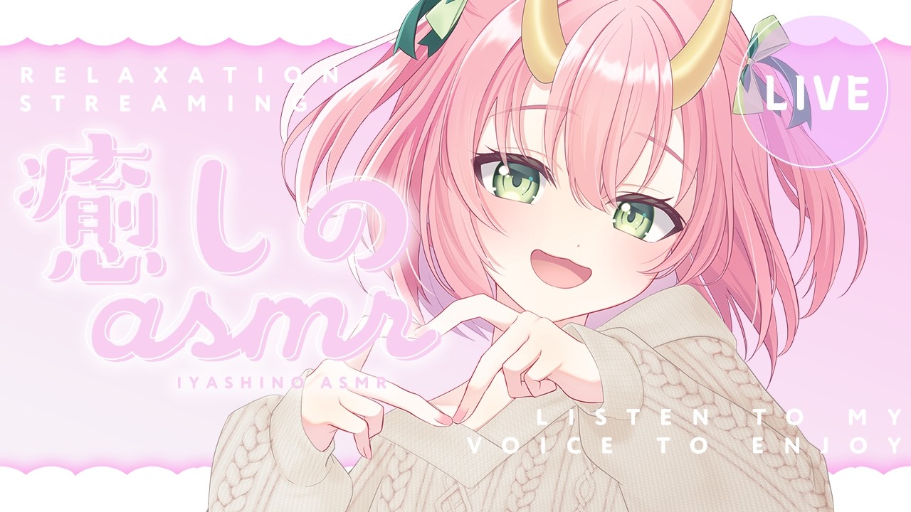 【ASMR雑談】まったり囁き睡眠導入～☁【三枝りん】