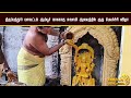 திருப்பத்தூர் மாவட்டம் ஆம்பூர் நாகந�
