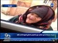 أغنية 90 دقيقة عجوزة سورية بميت راجل تدعو عناصر من تنظيم داعش للعودة إلي الله وتذكرهم بأيات قرآنية mp3 أغنية 90 دقيقة عجوزة سورية بميت راجل تدعو عناصر من تنظيم داعش للعودة إلي الله وتذكرهم بأيات قرآنية mp3