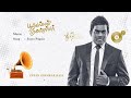 Poovellam Kettuppar Irava Pagala Tamil Audio Song Yuvan Shankar Raja