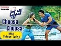 Choosa Choosa Full Song With Telugu Lyrics | Dhruva Songs |  Ram Charan,Rakul Preet | HipHopTamizha