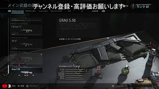 【PS4】マサのCOD　ショットガンで場をかき乱す