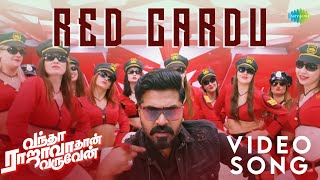 Download lagu Red Cardu - Video Song | Vantha Rajavathaan Varuven | STR | Hiphop Tamizha | Snigdha | Sundar C mp3 Download lagu Red Cardu - Video Song | Vantha Rajavathaan Varuven | STR | Hiphop Tamizha | Snigdha | Sundar C mp3