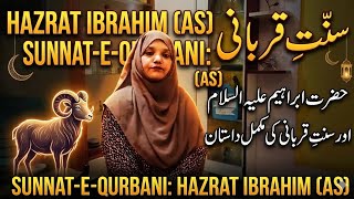 Hazrat Ibrahim AS Aur Sunnat e Qurbani 
