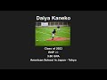 Daiya Kaneko - American School In Japan Baseball - Junior Year Highlight Video - Class of 2023