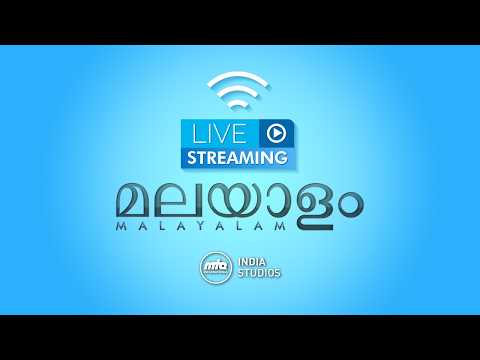 Friday Sermon | LIVE | Translation | മലയാളം