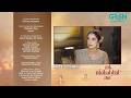 Aik Mohabbat Aur Episode 13 Teaser 14th July 2026 Ahad Raza Mir Maya Ali Pakistani Drama