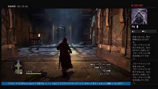 ドラゴズドグマダークアリズンライブ開始しました！