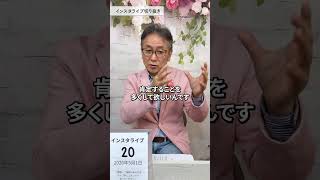 叱り続けると子どもは心を閉ざします。叱るより褒める・認める・肯定を多く。否定2・肯定3のバランスで、注意も素直に聞ける子に。