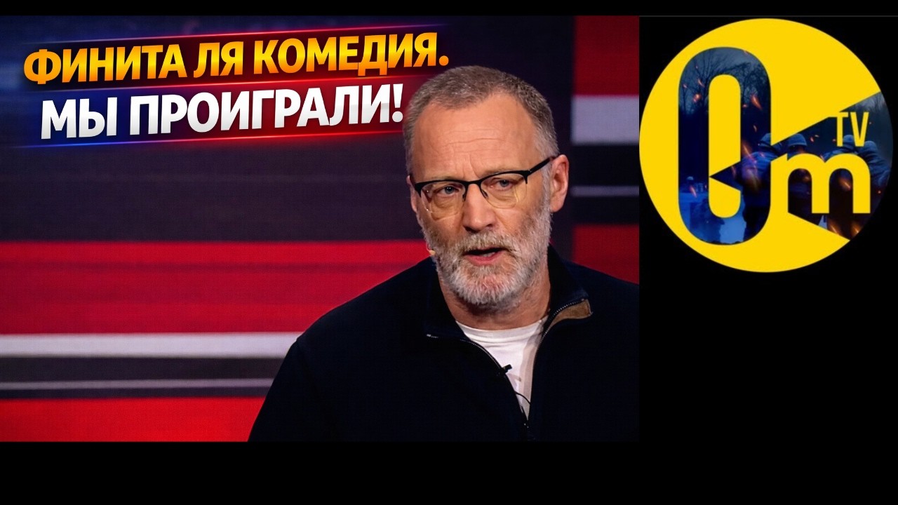 КИЕВ НЕ ВЗЯЛИ, ПОТОМУ ЧТО ПОЛУЧИЛИ ПО ФАБЕРЖЕ