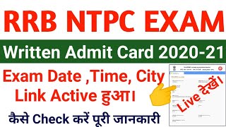 RRB NTPC Exam City Check Now | NTPC Exam Date Check | RRB NTPC How To Check Exam City 2020 2021