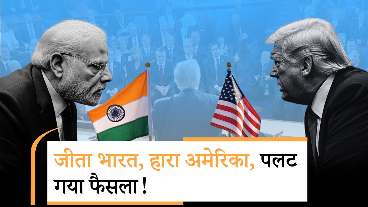 Donald Trump H1B Visa | एच1बी पर विरोध जताया, ट्रंप ने रिपब्लिकन सांसद को ही हड़काया